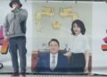 Elevan a cuatro años de cárcel la pena de la ex primera dama de Corea del Sur por corrupción