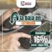 Bajan 16% delitos de extorsión en Izcalli